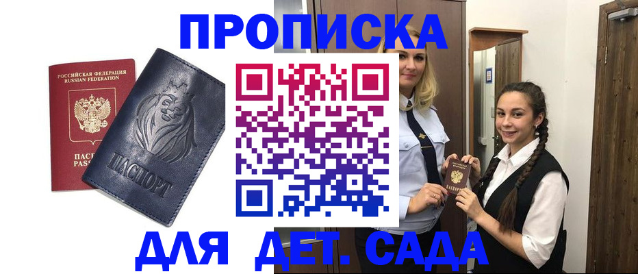 временная регистрация госуслуги в Находке