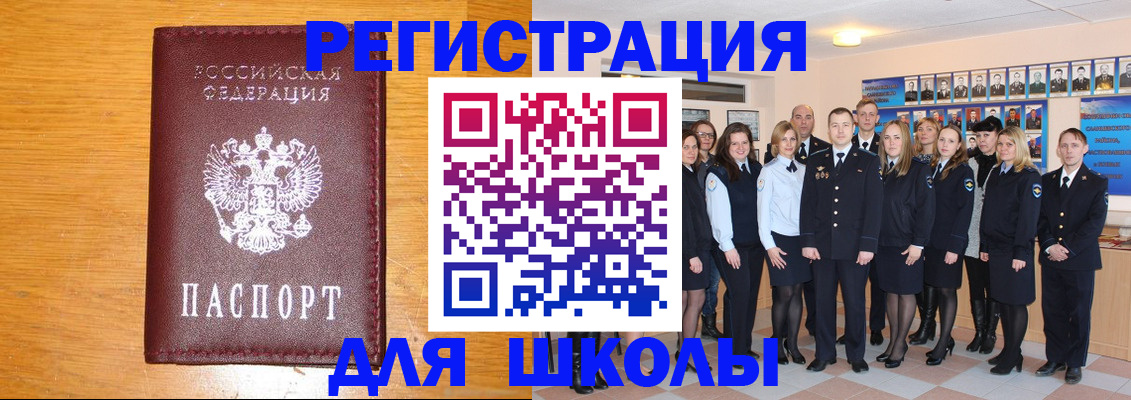 временная регистрация надежно в Находке